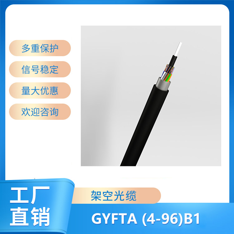 GYFTA-(4-96)B1